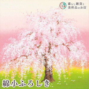 C~ ȏӂ낵 t (100%)V^  50cm  ӂ낵 e[uNX Jo[ CeA r NX Mtg l  j  a _fUC Vv 