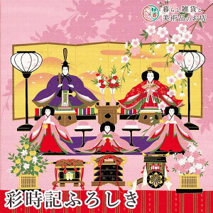 C~ ʎL Ղ (100%)V^  50cm  ӂ낵 e[uNX Jo[ CeA r NX Mtg l  j  a _fUC Vv 