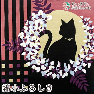 C~ ȏӂ낵 t̏W (100%)V^  50cm  ӂ낵 e[uNX Jo[ CeA r NX Mtg l  j a _fUC Vv 