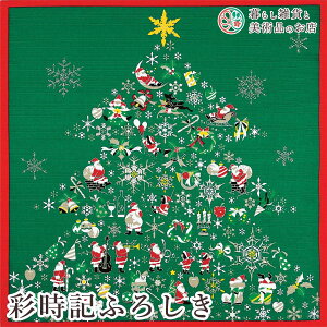 C~ ʎL NX}X (100%)V^  50cm  ӂ낵 e[uNX Jo[ CeA r NX Mtg l  j a _fUC Vv  