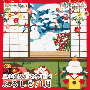 C~ OєL݂̖L ݂̏/1 (100%)V^  50cm  ӂ낵 e[uNX Jo[ CeA r NX Mtg l  j a _fUC V