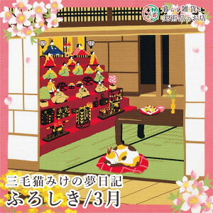 C~ OєL݂̖L ݂Ƃl/3 (100%)V^  50cm  ӂ낵 e[uNX Jo[ CeA r NX Mtg l  j a _fUC 