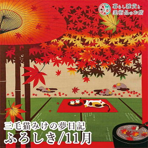 C~ OєL݂̖L ݂ƍgt/11 (100%)V^  50cm  ӂ낵 e[uNX Jo[ CeA r NX Mtg l  j a _fUC 