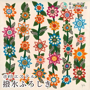 C~ |GXeӂ낵 TOBAKO |GXe(100%)  70cm  ӂ낵 e[uNX Jo[ CeA r NX Mtg l  j  a _fU