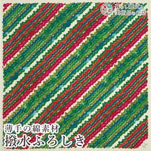 C~ ȝӂ낵 OLAS O[ (100%)obLK 110cm  ӂ낵 e[uNX Jo[ CeA r NX Mtg l  j a _fUC Vv 