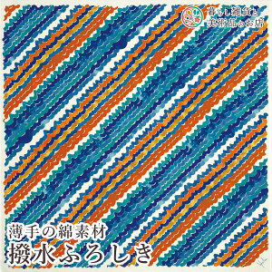 C~ ȝӂ낵 OLASu[ (100%)obLK 110cm  ӂ낵 e[uNX Jo[ CeA r NX Mtg l  j a _fUC Vv JW