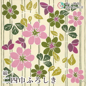 C~ ȓlЂӂ낵 POPURRI x[W (100%)obLK l 97cm  ӂ낵 e[uNX Jo[ CeA r NX Mtg l  j a _fUC 