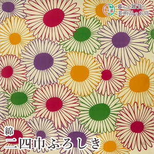 C~ ȓlЂӂ낵 GIRASOL x[W (100%)obLK l 97cm  ӂ낵 e[uNX Jo[ CeA r NX Mtg l  j a _fUC 