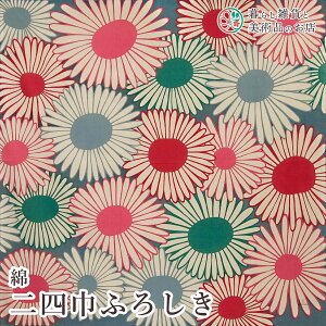 C~ ȓlЂӂ낵 GIRASOL u[O[ (100%)obLK l 97cm  ӂ낵 e[uNX Jo[ CeA r NX Mtg l  j a _fU