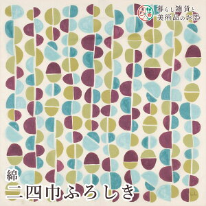 C~ ȓlЂӂ낵 JUGAR u[ (100%)obLK l 97cm  ӂ낵 e[uNX Jo[ CeA r NX Mtg l  j a _fUC V