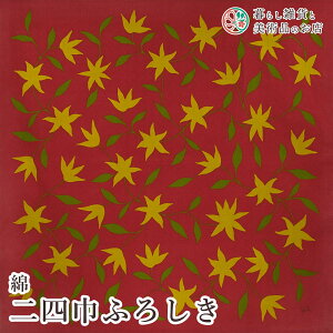 C~ ȓlЂӂ낵 ESTRELLA DE MAR bh (100%)obLK l 97cm  ӂ낵 e[uNX Jo[ CeA r NX Mtg l  j a _fUC