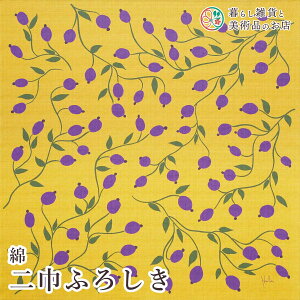 C~ ȓЂӂ낵 GROSELLA J[L (100%)TUNX  75cm  ӂ낵 e[uNX Jo[ CeA r NX Mtg l  j a _fUC V