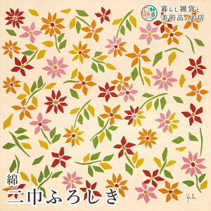 C~ ȓЂӂ낵 SILVESTRE x[W (100%)TUNX  75cm  ӂ낵 e[uNX Jo[ CeA r NX Mtg l  j a _fUC V