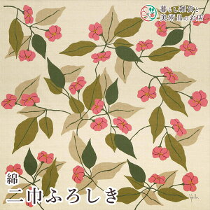 C~ ȓЂӂ낵 PENSAMIENTO x[W (100%)TUNX  75cm  ӂ낵 e[uNX Jo[ CeA r NX Mtg l  j a _fUC 