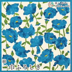 C~ ȓЂӂ낵 BRILLANTEZ u[ (100%)TUNX  75cm  ӂ낵 e[uNX Jo[ CeA r NX Mtg l  j a _fUC V