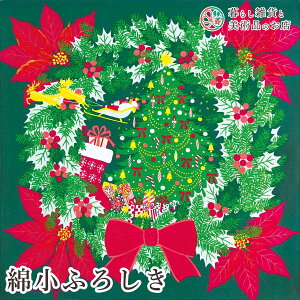 C~ ȏӂ낵 NX}X (100%)V^  50cm  ӂ낵 e[uNX Jo[ CeA r NX Mtg l  j a _fUC Vv J