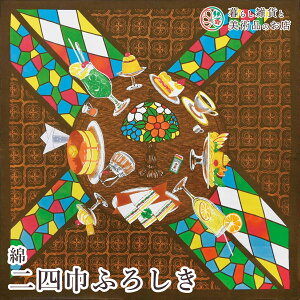 C~ ȓlЂӂ낵 BAR (100%)obLK l 97cm  ӂ낵 e[uNX Jo[ CeA r NX Mtg l  j a _fUC Vv J