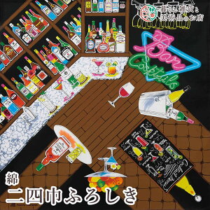 C~ ȓlЂӂ낵 iX (100%)obLK l 97cm  ӂ낵 e[uNX Jo[ CeA r NX Mtg l  j a _fUC Vv