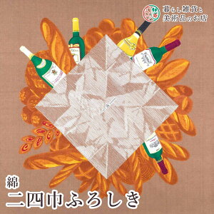 C~ ȓlЂӂ낵 pƃC (100%)obLK l 97cm  ӂ낵 e[uNX Jo[ CeA r NX Mtg l  j a _fUC 