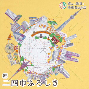 C~ ȓlЂӂ낵 ̓ij (100%)obLK l 97cm  ӂ낵 e[uNX Jo[ CeA r NX Mtg l  j a _fUC