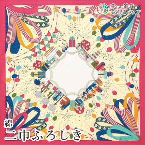 C~ ȓЂӂ낵 o[Xf[ (100%)RpX  75cm  ӂ낵 e[uNX Jo[ CeA r NX Mtg l  j  a _fUC V