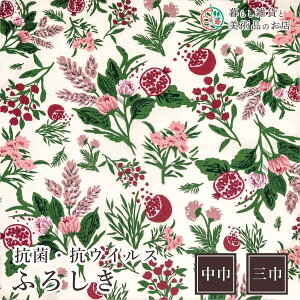 C~ RہERECXӂ낵 Garden zCg (100%)u[h  50cm O 106cm ӂ낵 e[uNX Jo[ CeA r NX Mtg l a _ Vv