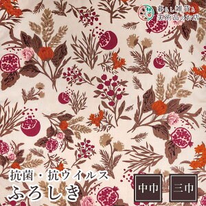 C~ RہERECXӂ낵 Garden x[W (100%)u[h  50cm O 105cm ӂ낵 e[uNX Jo[ CeA r NX Mtg l a _ Vv