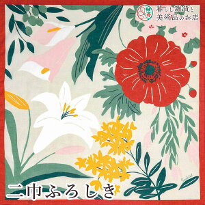 C~ Ђӂ낵Blossombh (100%)RpX  75cm  ӂ낵 e[uNX Jo[ CeA r NX Mtg l  j a _fUC Vv 