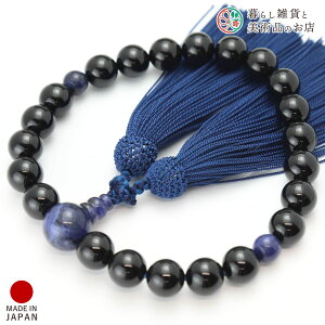  jp O IjLX22 \[_Cg [ ׂĂ @h Ή   V d  r ʖ Q @ @v  O [  ジ ӂ Mtg 蕨 