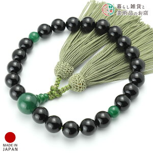  jp O IjLX22 Ax` [ ׂĂ @h Ή   V d  r ʖ Q @ @v  O [  ジ ӂ Mtg 蕨 