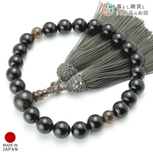  jp O IjLX22  [ ׂĂ @h Ή   V d  r ʖ Q @ @v  O [  ジ ӂ Mtg 蕨  s 