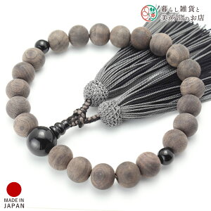  jp O тh22 IjLX [ ׂĂ @h Ή   V d  r ʖ Q @ @v  O [  ジ ӂ Mtg 蕨  