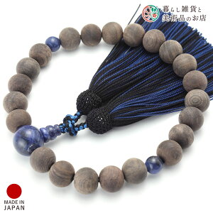  jp O тh22 \[_Cg [ ׂĂ @h Ή   V d  r ʖ Q @ @v  O [  ジ ӂ Mtg 蕨 