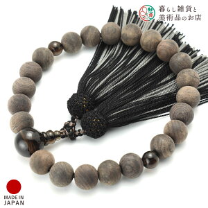  jp O тh22  [ ׂĂ @h Ή   V d  r ʖ Q @ @v  O [  ジ ӂ Mtg 蕨  s 