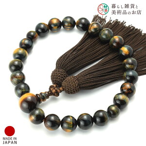  jp O Ֆڐ22 [ ׂĂ @h Ή   V d  r ʖ Q @ @v  O [  ジ ӂ Mtg 蕨  s {