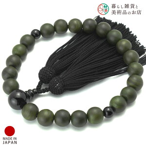 ���� �j���p ���O�� ������22�� ���I�j�L�X �������[ ���ׂĂ� �@�h �Ή� ���� ���� ���V ���d ���� �r�� ���ʖ� ����Q�� �@�� �@�v �������� �O�� �[ �� ���ジ �ӂ� �M�t�g ���蕨 ���� ���s 