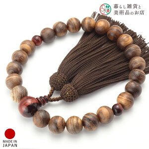  jp O [uEbh22 ԌՖڐ [ ׂĂ @h Ή   V d  r ʖ Q @ @v  O [  ジ ӂ Mtg 蕨  