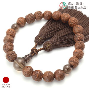  jp O xՊጴ20  [ ׂĂ @h Ή   V d  r ʖ Q @ @v  O [  ジ ӂ Mtg 蕨  