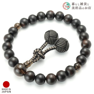  jp O ȍh22   c ׂĂ @h Ή   V d  r ʖ Q @ @v  O [  ジ ӂ Mtg 蕨  