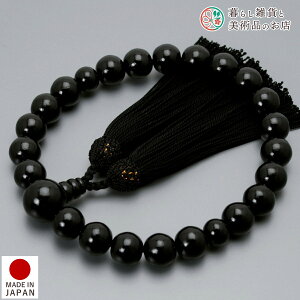  jp O h 22 l[ ׂĂ @h Ή   V d  r ʖ Q @ @v  O [  ジ ӂ Mtg 蕨  s {