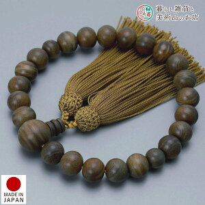  jp O Βh22 l[ ׂĂ @h Ή   V d  r ʖ Q @ @v  O [  ジ ӂ Mtg 蕨  s {