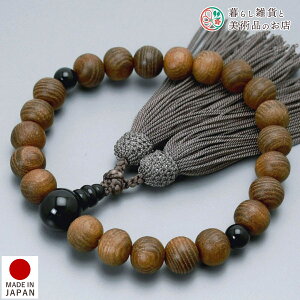  jp O {̖؃GW22 IjLX [ ׂĂ @h Ή   V d  r ʖ Q @ @v  O [  ジ ӂ Mtg 蕨