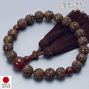  jp O ʋ JV[d20 mE [ ׂĂ @h Ή   V d  r ʖ Q @ @v  O [  ジ ӂ Mtg 