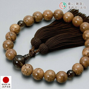  jp O x20  [ ׂĂ @h Ή   V d  r ʖ Q @ @v  O [  ジ ӂ Mtg 蕨  s 