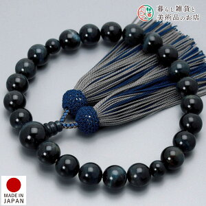  jp O Ֆ22 [ ʂ[ ׂĂ @h Ή   V d  r ʖ Q @ @v  O [  ジ ӂ Mtg 蕨  s {