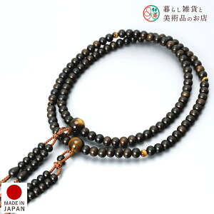  jp A O ȍh Ֆڐ c ^@  V d  r ʖ Q @ @v  O [  ジ ӂ Mtg 蕨  s {