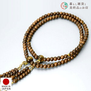 jp A O h Ֆڐ c ^@  V d  r ʖ Q @ @v  O [  ジ ӂ Mtg 蕨  s {