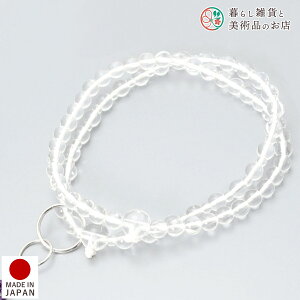 数珠 女性用 二連 京念珠 水晶 小田巻 浄土宗 葬式 葬儀 仏壇 仏具 喪服 お通夜 お墓参り 法事 法要 送料無料 念珠 房 絹 じゅず ふさ ギフト 贈り物 贈答 京都 日本製