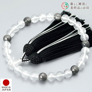  qǂp O X^[ubN Z q ǂ AN  V d  r ʖ Q @ @v  O [  ジ ӂ Mtg 蕨  s {