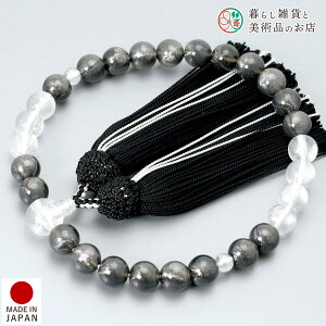 qǂp O X^[ubN q ǂ AN  V d  r ʖ Q @ @v  O [  ジ ӂ Mtg 蕨  s {